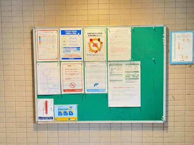 掲示板