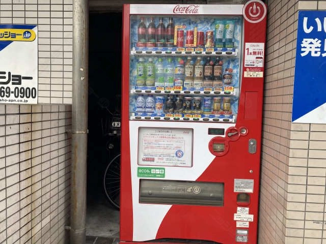敷地内自動販売機