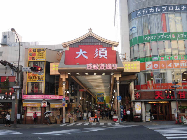大須商店街