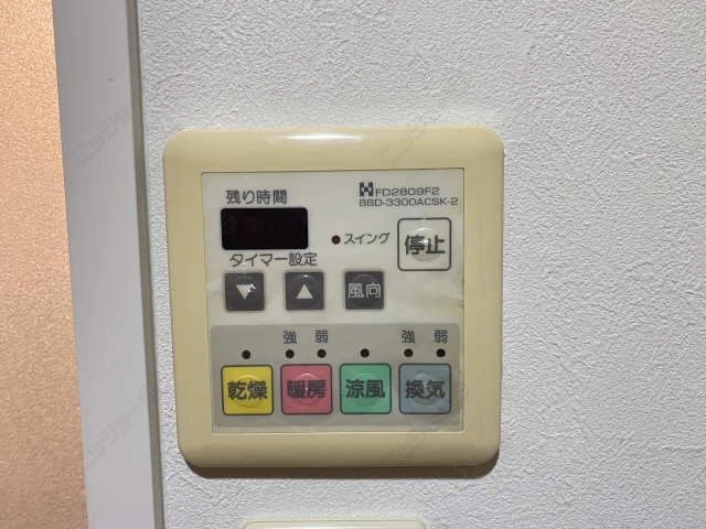 浴室乾燥機パネル