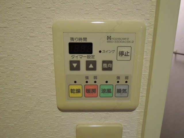 浴室乾燥機操作パネル