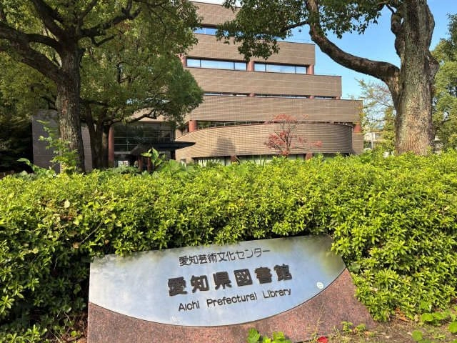 図書館
