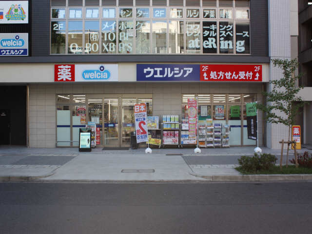 ドラッグストア