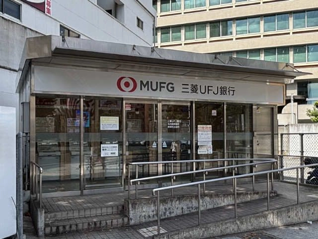 銀行
