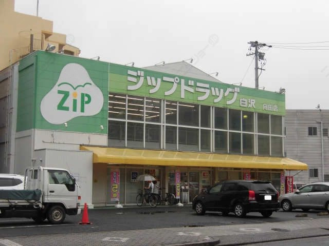 ドラッグストア