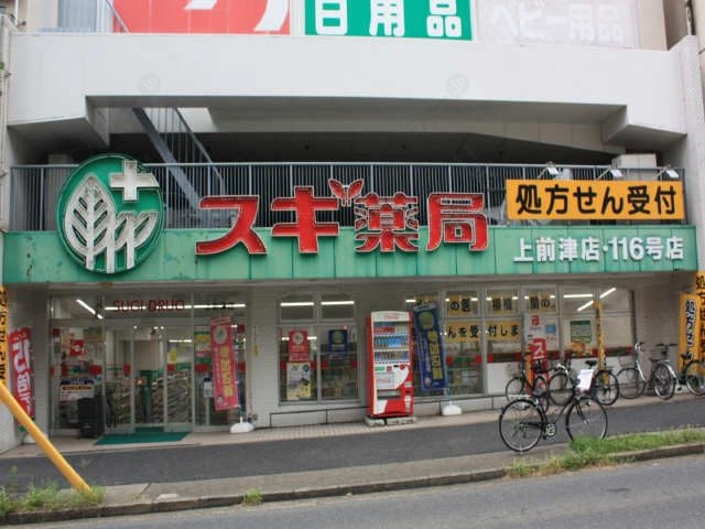 ドラッグストア