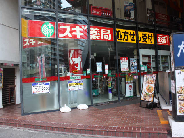 ドラッグストア