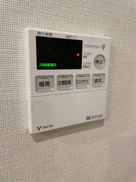 浴室ミストサウナ