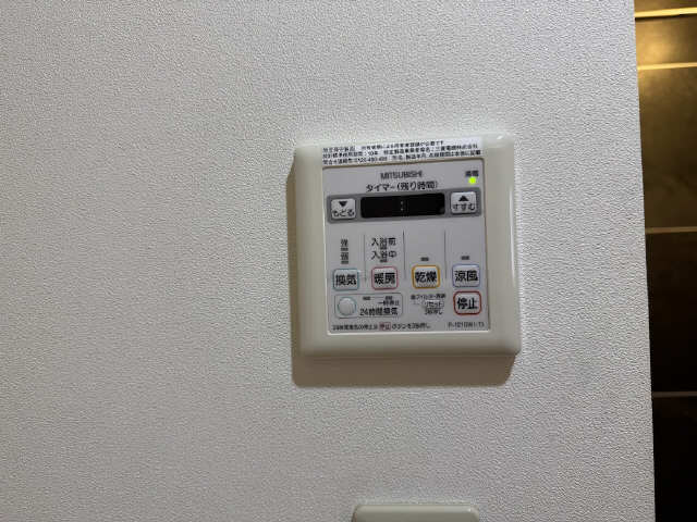 浴室乾燥パネル