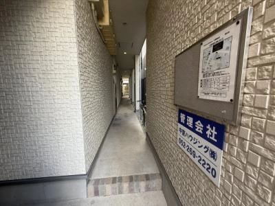共用部分