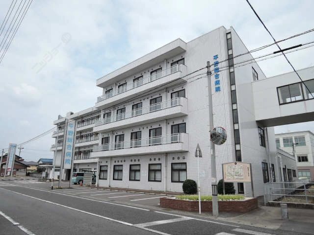 平野総合病院