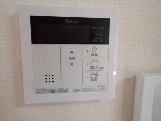 給湯リモコン