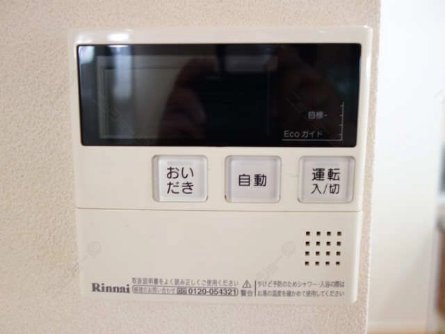 給湯リモコン