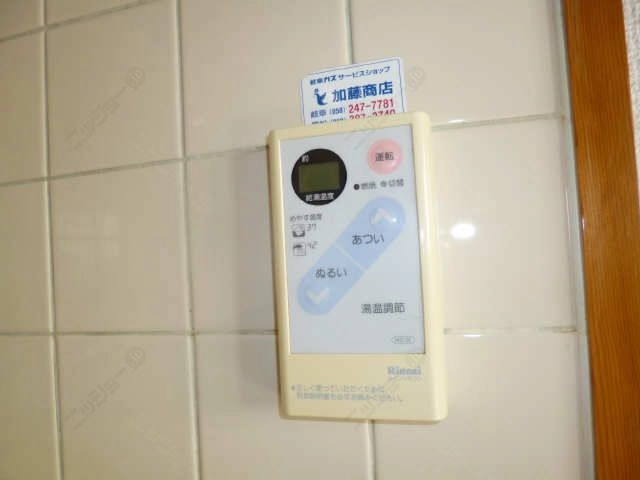 給湯リモコン