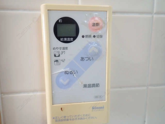 給湯リモコン