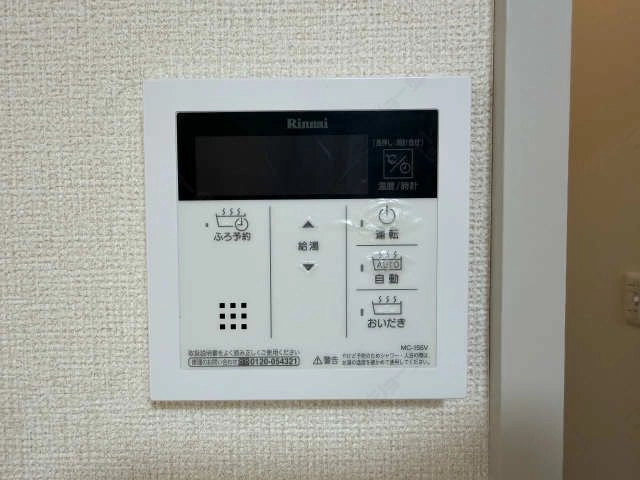 浴室リモコン
