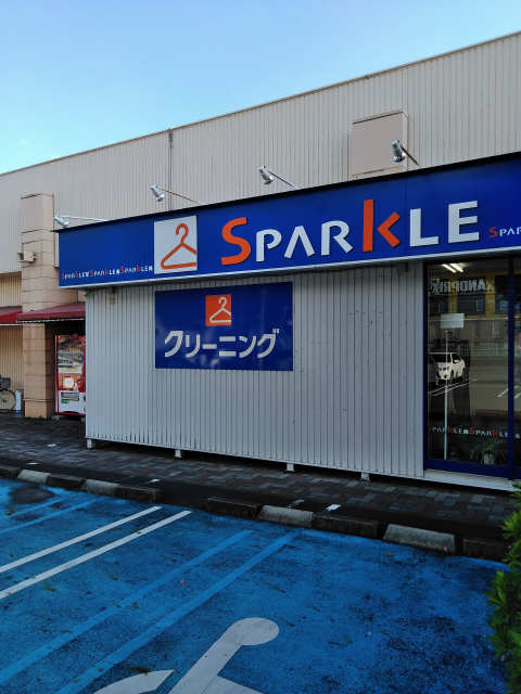 コインランドリー