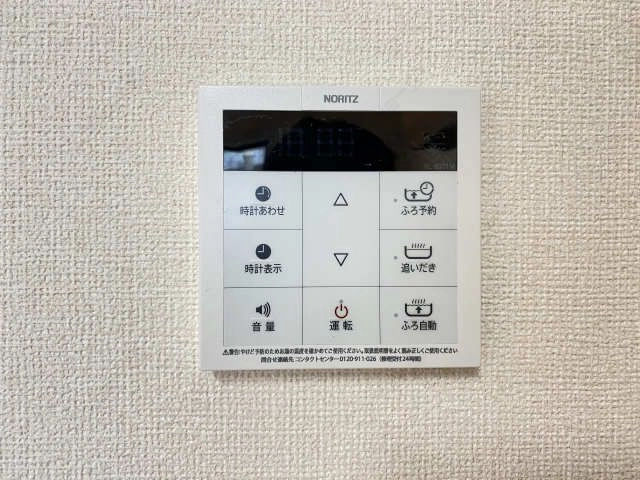 給湯リモコン