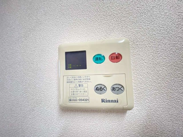 給湯リモコン