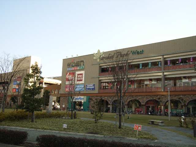 オーキッドパーク