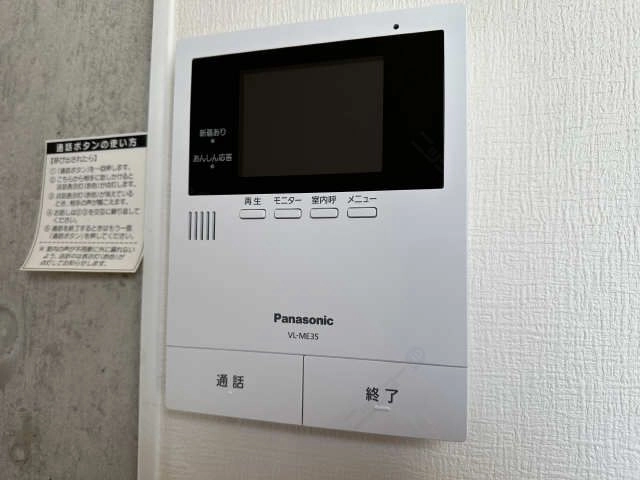 モニター付きインターホン