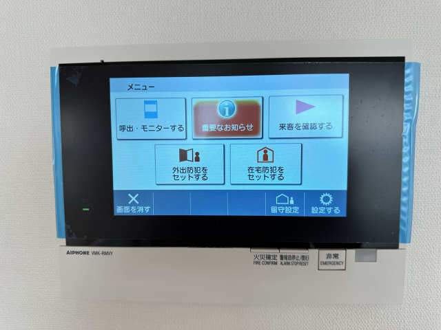 モニター付きインターホン