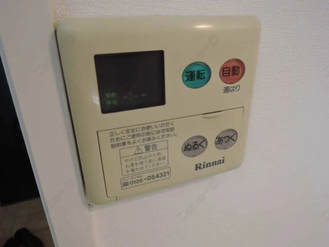 給湯パネル