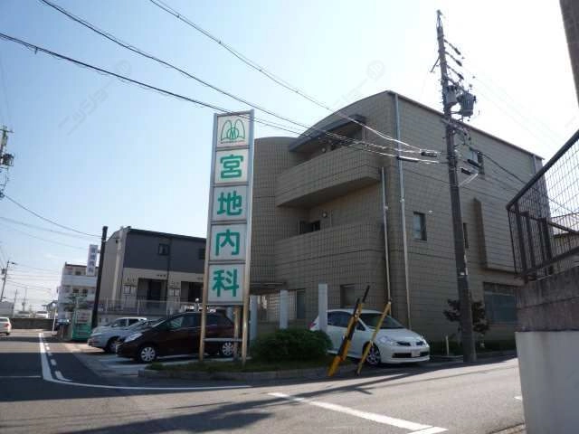 宮地内科歩5分