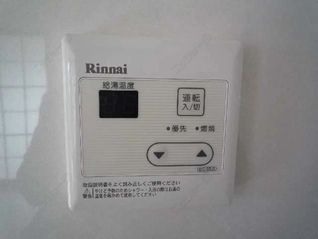 給湯リモコン
