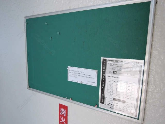 共有部分