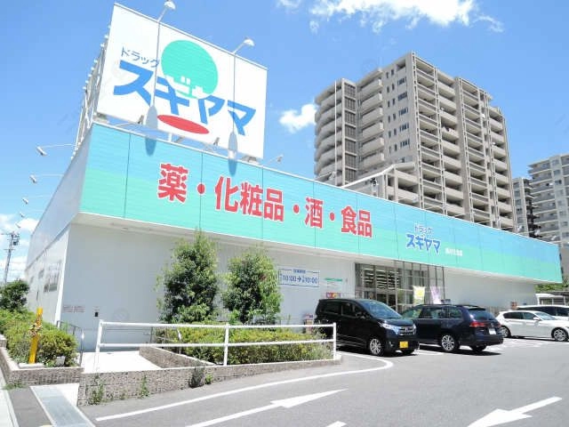 薬局