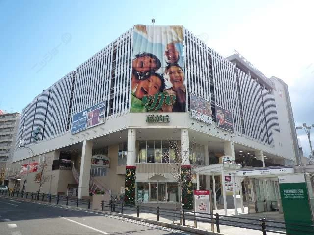 藤が丘駅周辺