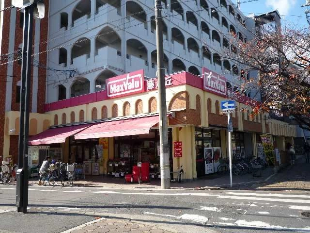 マックスバリュー