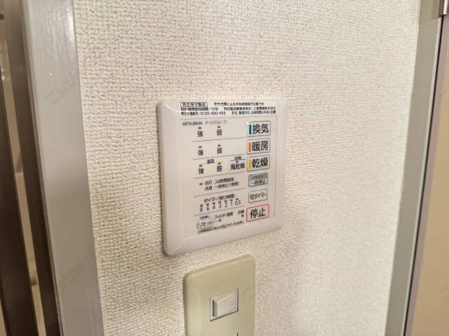 浴室乾燥