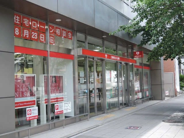 近隣環境