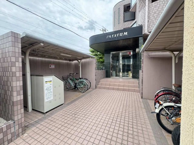 共用部分