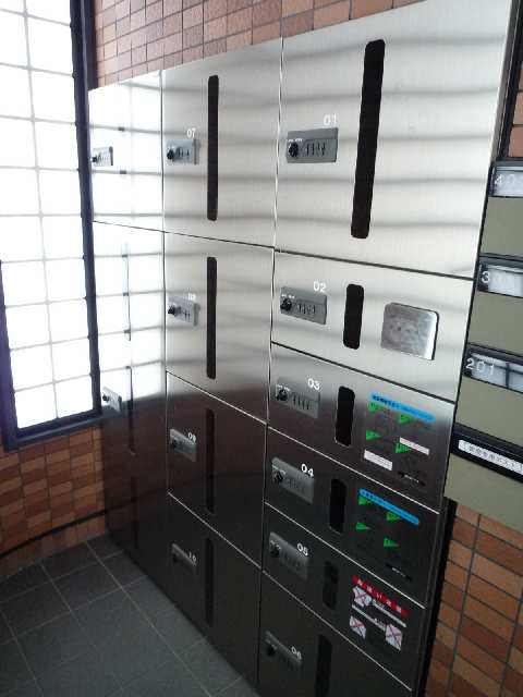 宅配ﾎﾞｯｸｽ