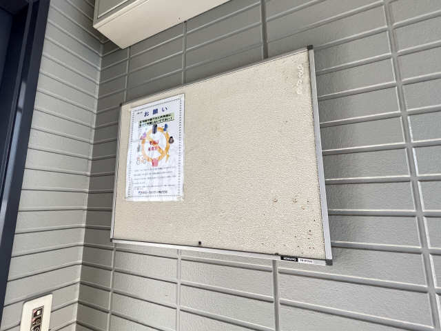 掲示板