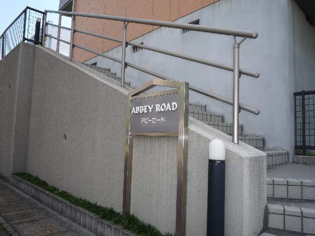 ネームプレート