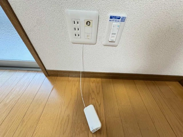 光コンセント