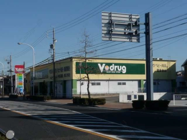 Vドラッグ歩10分