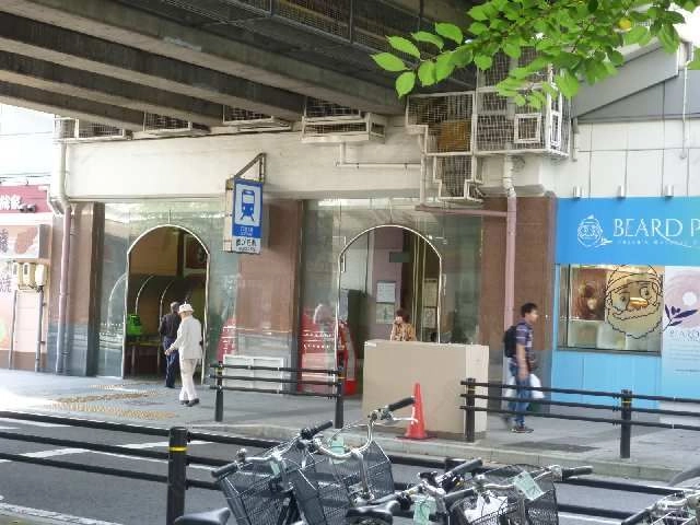藤が丘駅