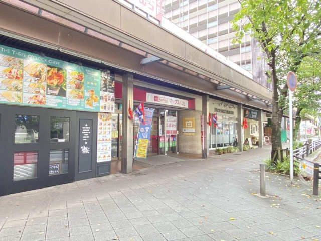 最寄スーパー