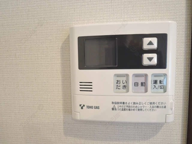 給湯パネル