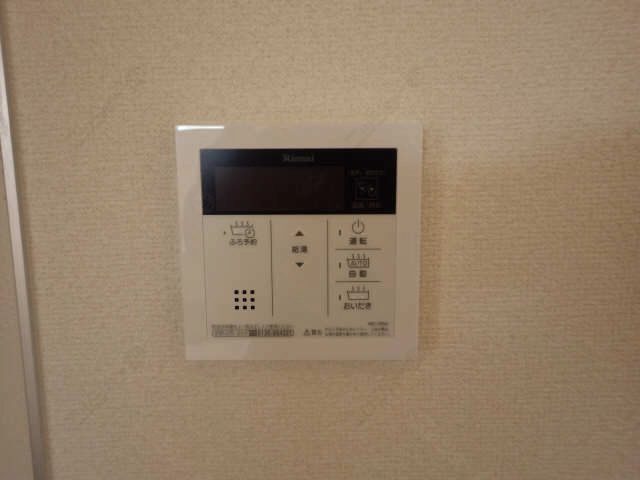 給湯スイッチ