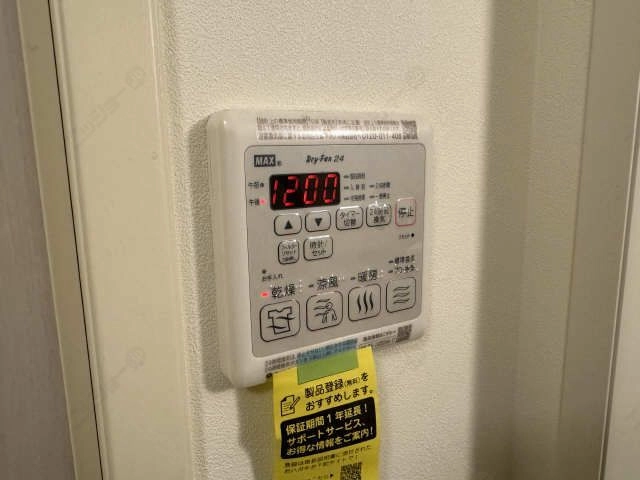 浴室乾燥機