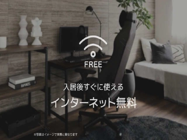 無料WiFi