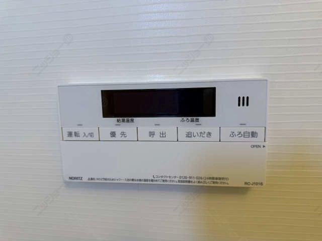 追い焚き機能