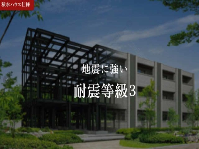 耐震等級３