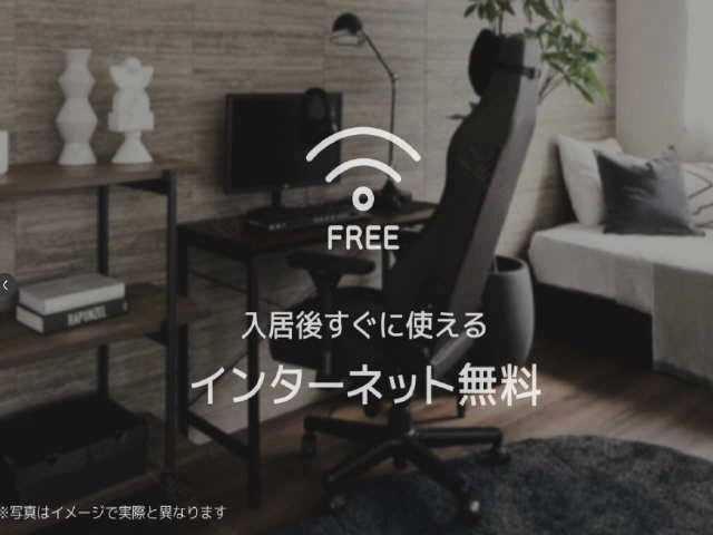 ネット無 料WiFi